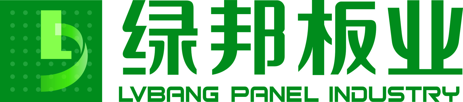 滨州绿邦板业有限公司